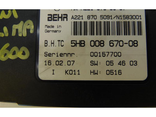 Блок управления двигателя A2218705091   Mercedes-Benz CL C216