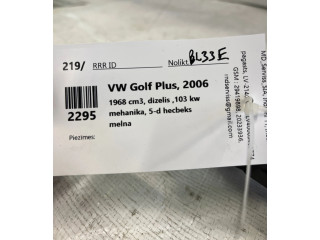 Ручка стеклоочистителей 1K0953519H Volkswagen Golf Plus