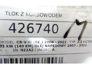 Поршень с шатуном N22A2 Honda CR-V