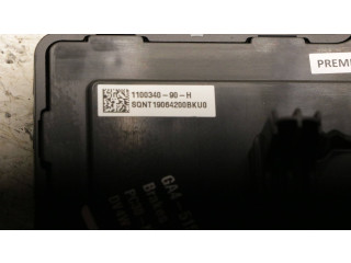 Комфортный модуль