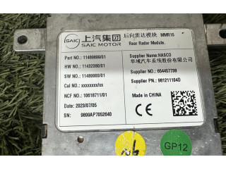 Блок управления двигателя 10618711 MG ZS