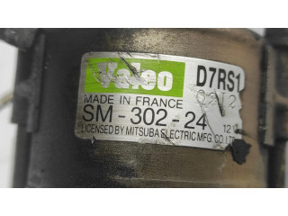 Стартер D7RS1 Honda Concerto