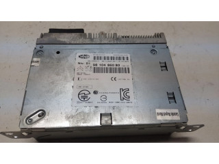 Блок управления навигации (GPS)