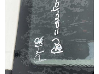 Панель приборов B000795580 Peugeot 108