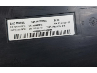 Блок управления двигателя 10456174, 10456174   MG HS