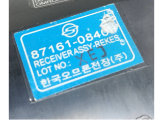 Блок управления сигнализации