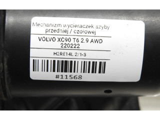 Механизм стеклоочистителей (трапеция)