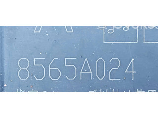 Блок предохранителей PR07300000, 8565A024 Mitsubishi Lancer VIII