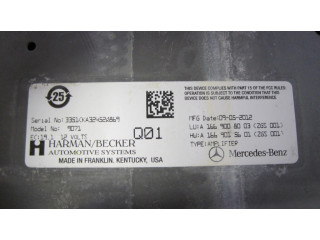 Звукоусилитель