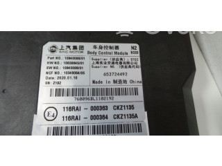 Модуль управления BSM 10840096   MG HS    