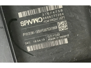 Блок управления дверью