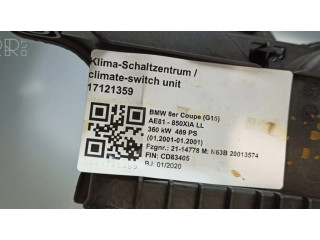 Центральная консоль