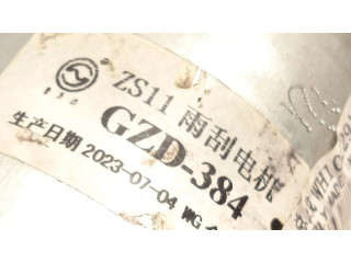 Моторчик дворников 10229159    MG MGF