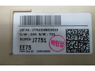 Блок предохранителей  91953J7751   KIA Xceed    