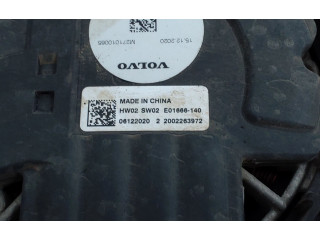 Комплект вентиляторов     31686169, 2002263977    Polestar 2 