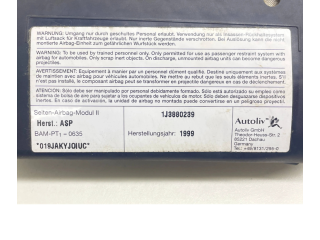 Надувная подушка для сиденья