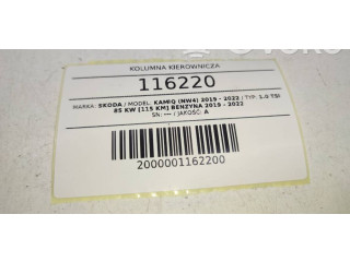 Рулевая рейка 2Q1909144M Skoda Kamiq 2019 - года