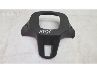 Другая внешняя деталь