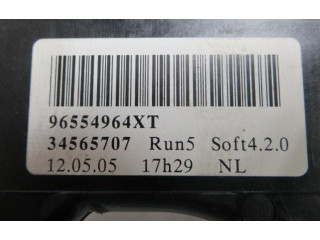 Ручка стеклоочистителей 96554964XT   Citroen C4 Aircross