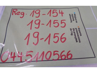 Комплект жиклеров (форсунок) 0445110566   Peugeot 308    