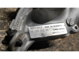 Часть (части) вакуумной системы (турбины)