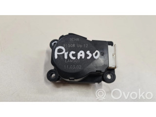 Двигатель задвижки потока воздуха