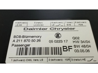 Модуль управления сидением