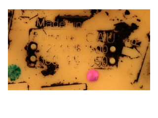 Топливный насос