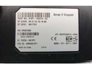 Блок управления 2037679, CV1T14B532AE   Ford B-MAX