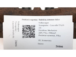 Передний суппорт