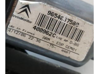 Генератор 9222CT, 9654037580 Citroen C4 Aircross