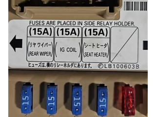 Блок предохранителей  LB100603B, 608117   Subaru Forester SG    