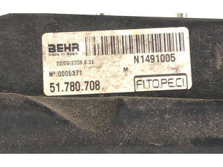 Комплект вентиляторов Fiat Qubo