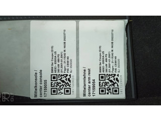 Центральная консоль