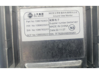 Блок управления двигателя MG ZS