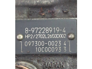 Топливный насос