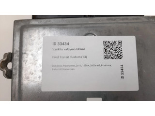 Блок управления двигателя KK2112A650FA, HU5T14F262AA Ford Transit Custom