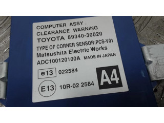 Блок управления парковки