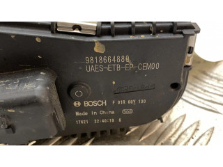 Дроссельная заслонка