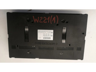 SAM блок управления