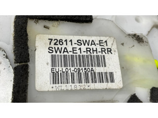 Задний замок