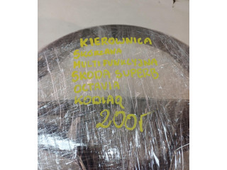 Руль Skoda Kodiaq  2017 - 2024 года 5E3419093A      