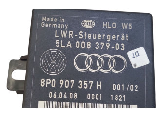 Зеркало электрическое        Audi A6 S6 C6 4F  2004 - 2011 года   