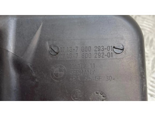 Расширительный бачок охлаждающей жидкости    