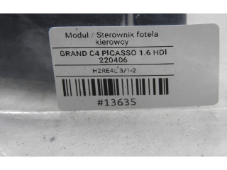 Модуль управления вентилятором