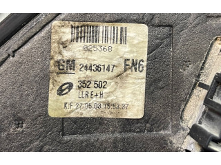 Ручка стеклоочистителей 24436147, 352502   Opel Signum