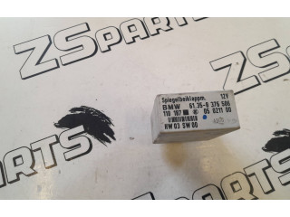 Модуль управления зеркалом крыла