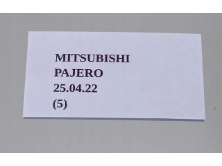 Зеркало (управляемое электричеством) 026848 Mitsubishi Pajero Sport II