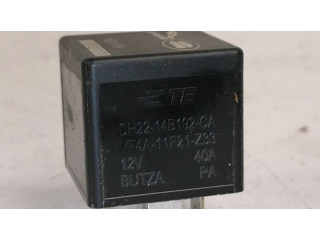 Другое реле