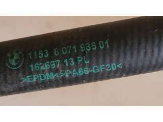 Трубка (трубки)/ шланг (шланги) охлаждения